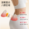 元气地带艾草八髎热灸贴 商品缩略图3