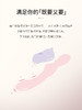 POPOCAT 云中兔 C点G点组合玩具 商品缩略图2