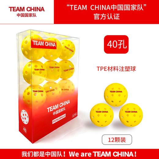 匹克球 商品图2