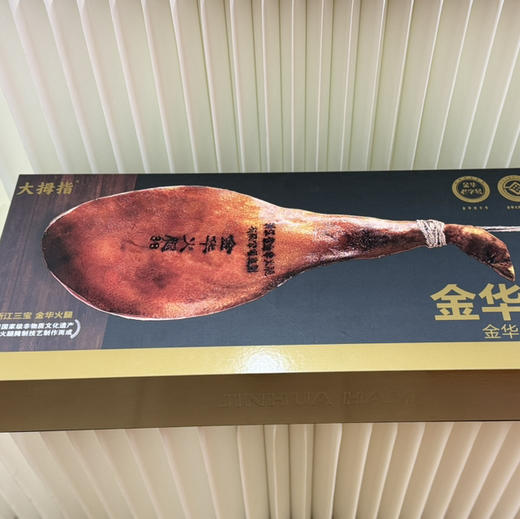 【高品质金华火腿】高端送礼首选，拿捏人情世故，把千年非遗的鲜香捧回家~🏮
大拇指金华火腿，咸香醇厚，礼盒载满祝福！
吃出团圆味，送出新意情！ 商品图9