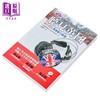 【中商原版】听见英国-英式英语实境听力练习(1书+1CD) 上田真理砂、Iain Davey  众文  语言学习  英语 听力 商品缩略图2