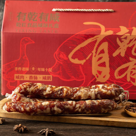 乾红食品有乾有咸·咸货年礼 咸鹅/黑猪肉腊肠/乌米腊肠/咸肉 年货礼盒 商品图3