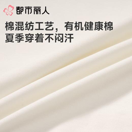 都市丽人睡衣女士睡衣薄家居服32支CVC单面睡衣女士棉质短袖套装短袖七分裤LHC2F5 商品图5