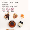 正安 陈皮柠檬膏 十年陈皮 道地草本熬制 咽喉清润舒爽 即冲即饮的柠檬膏 180g/罐 商品缩略图3
