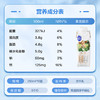 三元小方白纯牛奶200ml*24盒 100%生牛乳 年货送礼 /水饮冲调 /常温奶 /基础牛奶 商品缩略图2