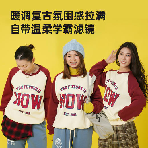 趁早学院风校服卫衣秋冬新款撞色语录圆领宽松休闲套头上衣外套 商品图1