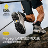 【MT-大师】伯希和户外高帮登山鞋男Vibram防滑防水雪山徒步鞋冬 商品缩略图1