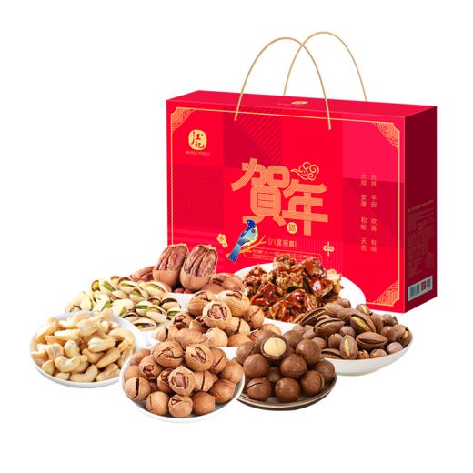 【八星报喜礼盒】汪记山核桃坚果零食大礼包年货坚果礼盒净重1276g 商品图4