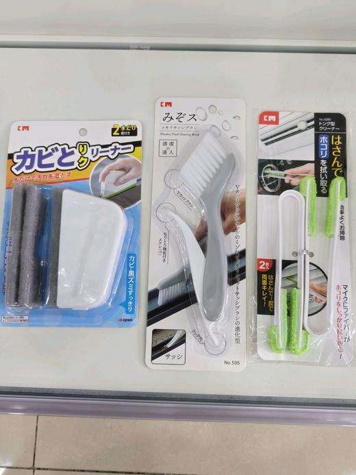 【年底特价】日本油烟机窗台清洁刷三件套 商品图0