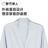 都市丽人睡衣女士睡衣薄家居服冰雪丝睡衣女士丝质两件套有杯垫吊带裙+外袍LHC4A1 商品缩略图6