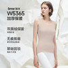 男女保暖背心【双面绒保暖】素湃Supield温倍暖背心W5364/W5365 舒适亲肤抗菌抗静电 商品缩略图3