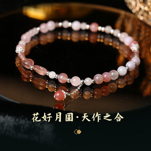 【祈愿吉品】新款粉晶多宝招桃花脚链 商品图1