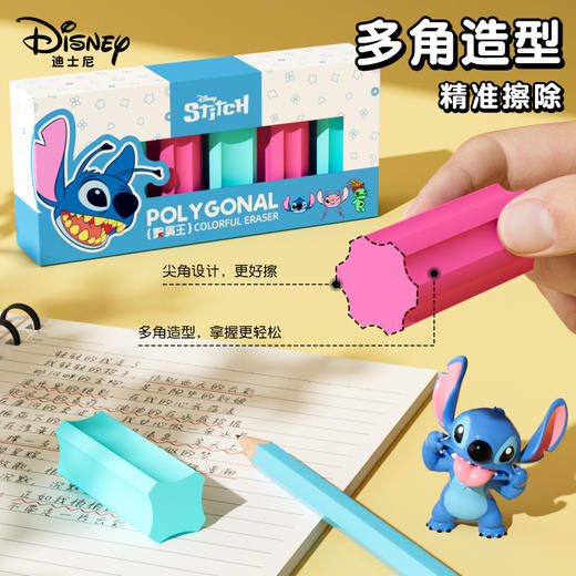 【6支盒装！迪士尼疯狂动物多角橡皮擦】 儿童卡通橡皮擦 文创高颜值学习文具 商品图2