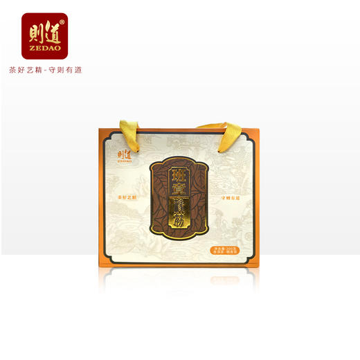 【样本茶】  班章橡筋 样本散茶   200g/盒   普洱生茶 商品图1