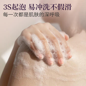 CLINSIS 珂莱诗 茶花少女香氛沐浴露350ml氨基酸保湿清洁持久留香男女用 /个人护理 /身体护理 /沐浴露 商品图6