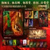 唐朝诡事录之南下 商品缩略图0