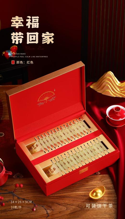 【如意30泡.红色】28元1套.整箱16套.整箱包邮包UV彩印 商品图1