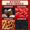 无麸质 无糖 配料干净元宵 生酮饮食可吃 208g/1盒8个 糖学友 商品缩略图4