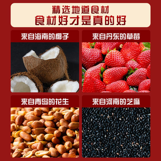 无麸质 无糖 配料干净元宵 生酮饮食可吃 208g/1盒8个 糖学友 商品图4