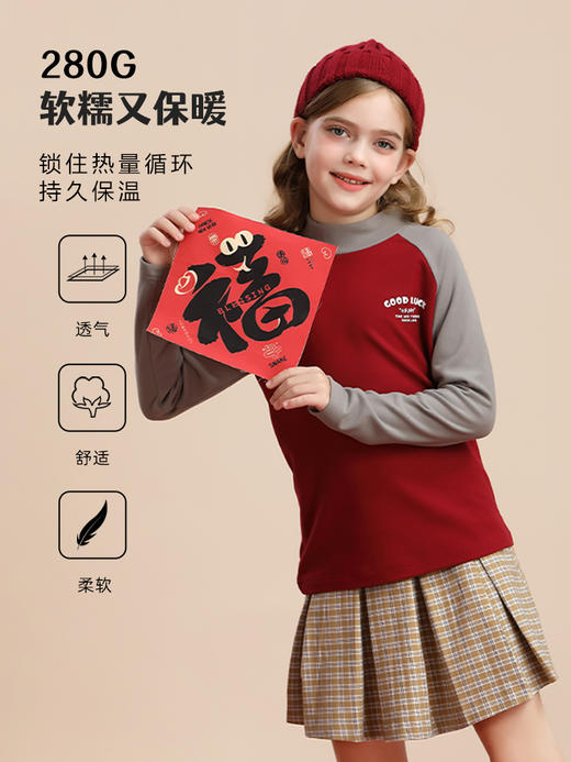 龙之涵 亲子款半高领糯糯衣 秋冬新款中大童保暖上衣 婴幼儿A类标准 商品图2