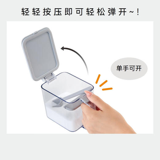 NITORI宜得利家居 厨房家用盐罐调味料收纳盒按压弹盖调料盒 商品图1