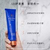 【保税发货】奥古斯汀·巴德—AB轻盈护发素150ml固色亮泽柔顺护发头发护理 商品缩略图1
