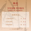 【春日序曲】「宋红小瓶装」200ml  1/2/3/6瓶装 低度原酿糯米酒鲜果酒花果酒独酌酒聚会酒庆功酒结婚伴手礼首选 商品缩略图4