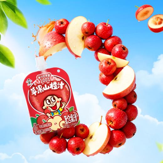 旺旺复合果汁饮料 整提100ml*13 商品图4