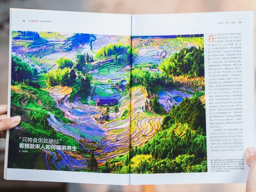 《国·家人文历史杂志》（2026年3月--2027年2月）全年订阅，共24期，每月发出2期。| 赠品：订一年顺延赠送3个月+赠保温杯 商品图9