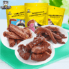 周黑鸭真空鸭脖140g鸭翅145g鸭掌108g共3袋393g 商品缩略图0