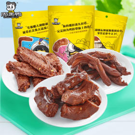 周黑鸭真空鸭脖140g鸭翅145g鸭掌108g共3袋393g