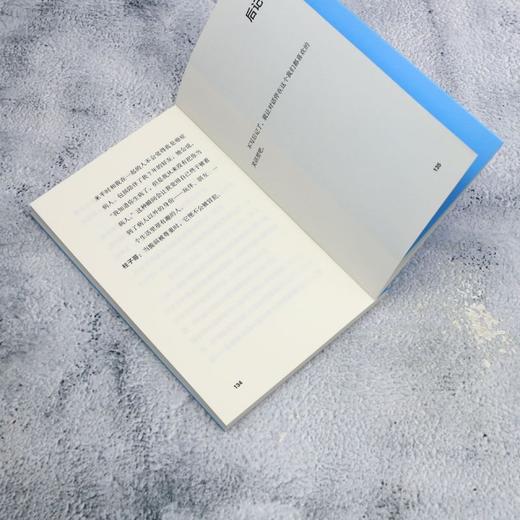 干点有意思的事:天才职业者访谈(全3册) 商品图4