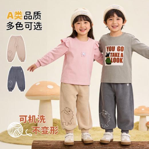 ⁵【一体绒保暖长裤】百搭耐磨透气 TWLLBE3056 YY05-QTT-AYD 商品图0