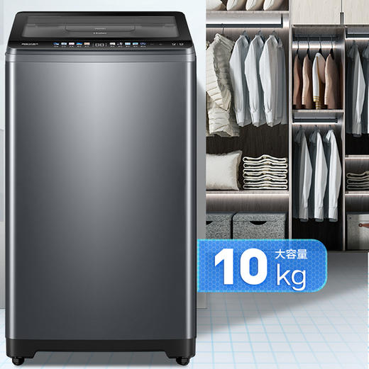 海尔（Haier）洗衣机 EMS100B37Mate6 商品图1