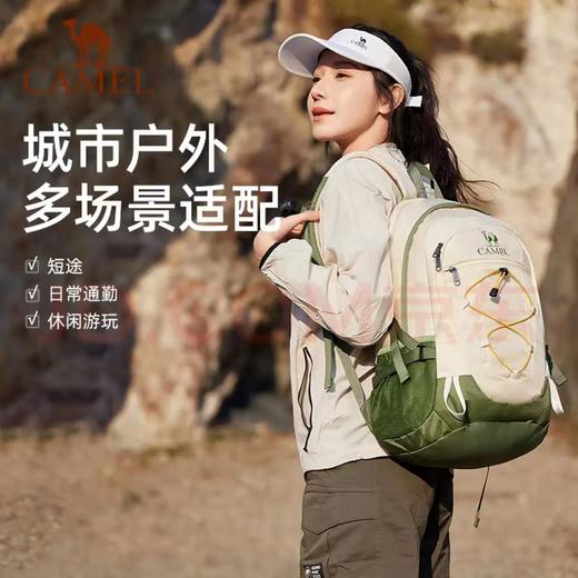 【金皇会员145金币专享】骆驼（CAMEL）户外双肩包男女轻便徒步旅行运动登山背包 商品图7