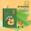 【摘要 潮玩礼盒】重磅新品  53度摘要酒(珍品版)丙午马年潮玩礼盒装100ml *5瓶/盒 酱香型白酒 商品缩略图5