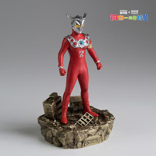 铜师傅 正版授权《雷欧奥特曼》客厅限量手办 家居装饰工艺品摆件 商品图6