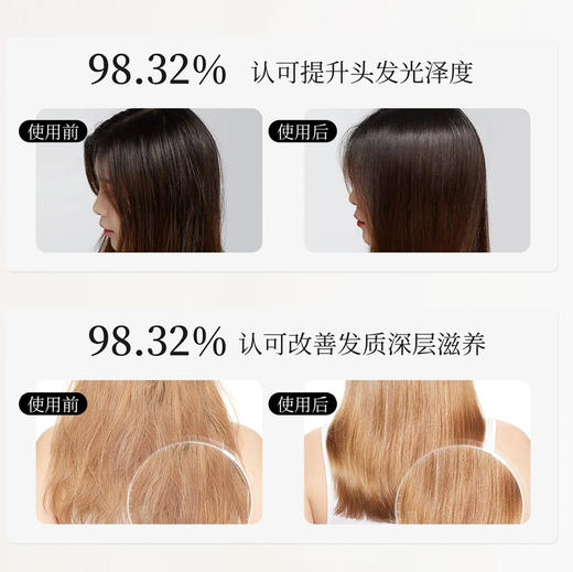 UAM多效柔亮护发精油30ml 商品图9