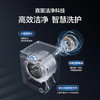 海尔（Haier）洗衣机 XQG100-BD12556 商品缩略图4