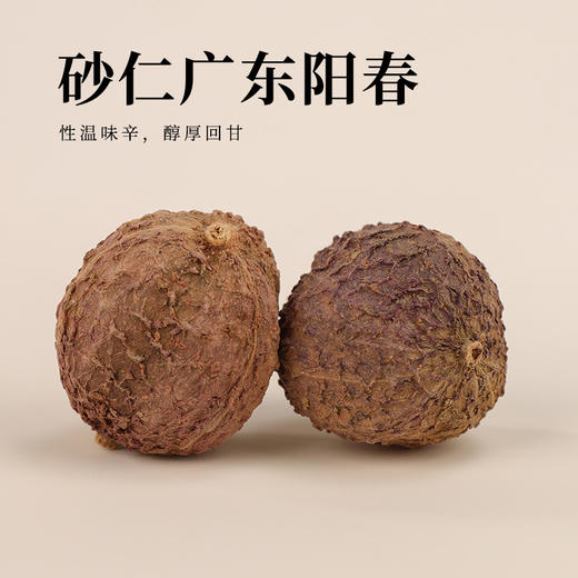 正安 非遗清润丹草糖 翻砂工艺精制 融合九种天然植物 清凉舒润 120g/罐 商品图5