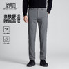 【易打理】圣得西2026年春季男款休闲裤弹力舒适时尚百搭休闲长裤 商品缩略图0