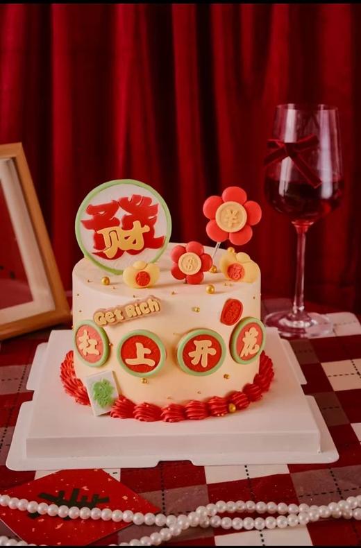开杠来财春节新年主题蛋糕 商品图0