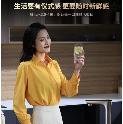 海尔（Haier）净水机 HKC2400-R961HU1 商品图5