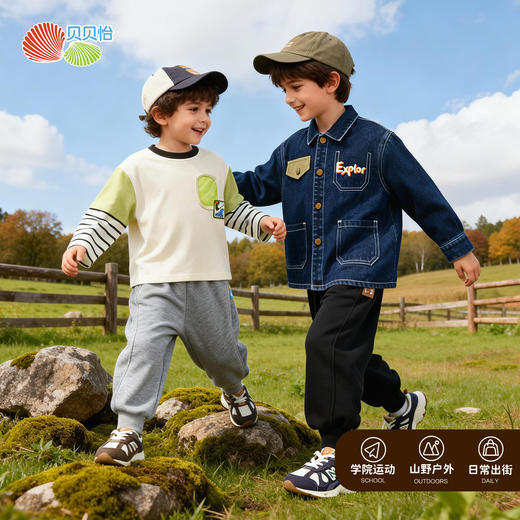 贝贝怡针织长裤ZB1FK007 商品图0