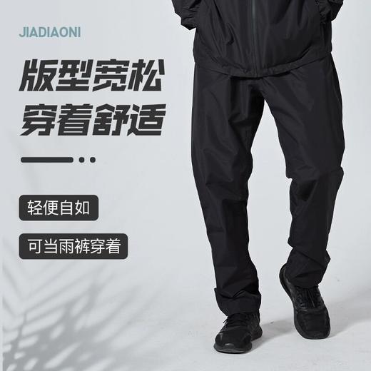 （福利秒杀）佳钓尼断码冲锋衣钓鱼服冲锋裤 商品图13