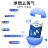 美国原装进口GNITE净肝饮 商品缩略图3