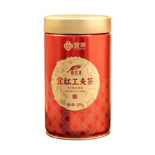 【宜茶甄选】宜红工夫茶花宜红工夫茶 花香口粮红茶125g/罐 商品图0