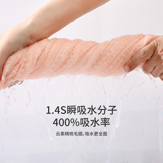 【云柔精梳毛圈❗️细腻且柔软】新疆长绒棉浴巾a类母婴级100全棉男女纯棉家用吸水大毛巾大人裹巾。jc 商品图1