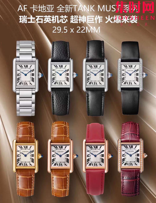 卡地亚TankMust AF坦克Must系列 小号 女士腕表
【表壳】表盘尺寸：小号29.5mm*22mm 商品图9