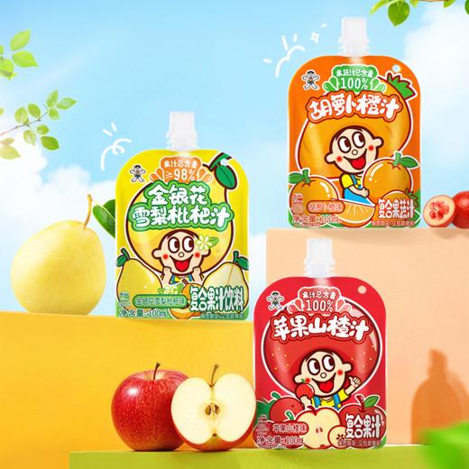 旺旺复合果汁饮料 整提100ml*13 商品图5